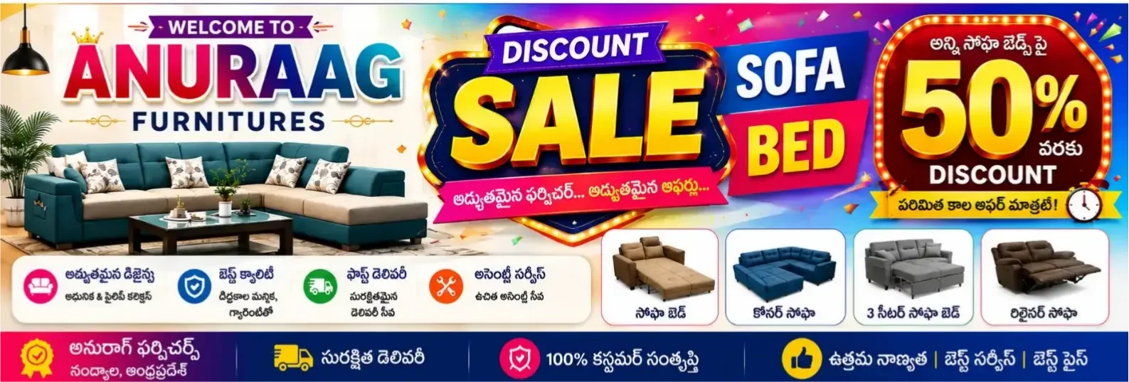 ANURAG FURNITURES