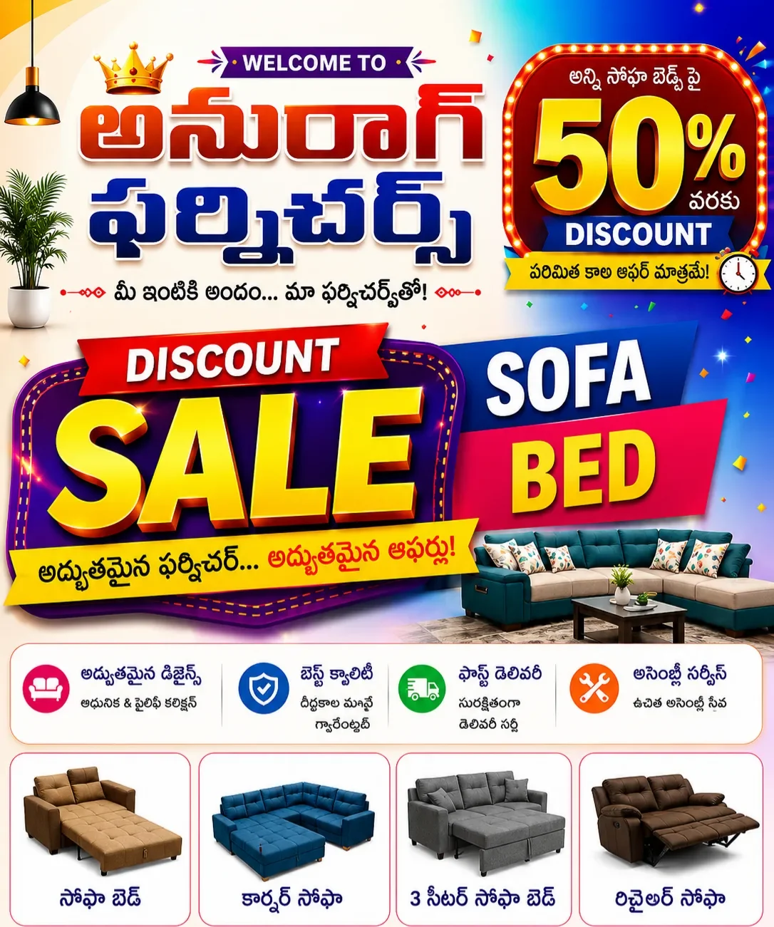 ANURAG FURNITURES